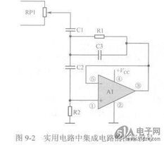 集成电路图解指南 认识符号与掌握电路识图方法