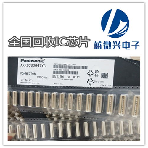 河北工厂IC回收 高效尊贵通集成电路价值新观察